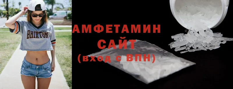 Amphetamine VHQ Ермолино