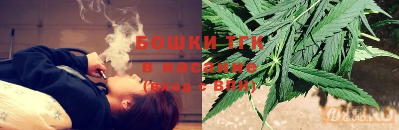 Каннабис Ganja  Ермолино 